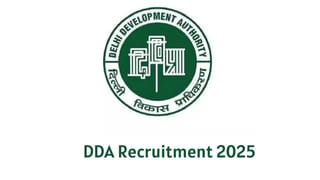 DHFWS Yadgir Recruitment 2025: ಎಸ್​​ಎಸ್​ಎಲ್​ಸಿ, ಪಿಯುಸಿ ಪಾಸ್ ಆದವರಿಗೆ ಇಲ್ಲಿದೆ ಸರ್ಕಾರಿ ಉದ್ಯೋಗವಕಾಶ