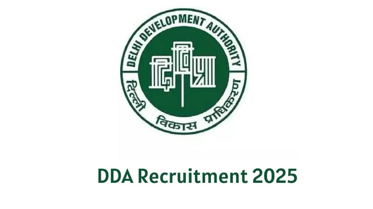 DDA JE Recruitment 2025: ಎಂಜಿನಿಯರ್‌ಗಳಿಗೆ ಸುವರ್ಣ ಅವಕಾಶ, DDA ನಲ್ಲಿ ಬಂಪರ್ ನೇಮಕಾತಿ