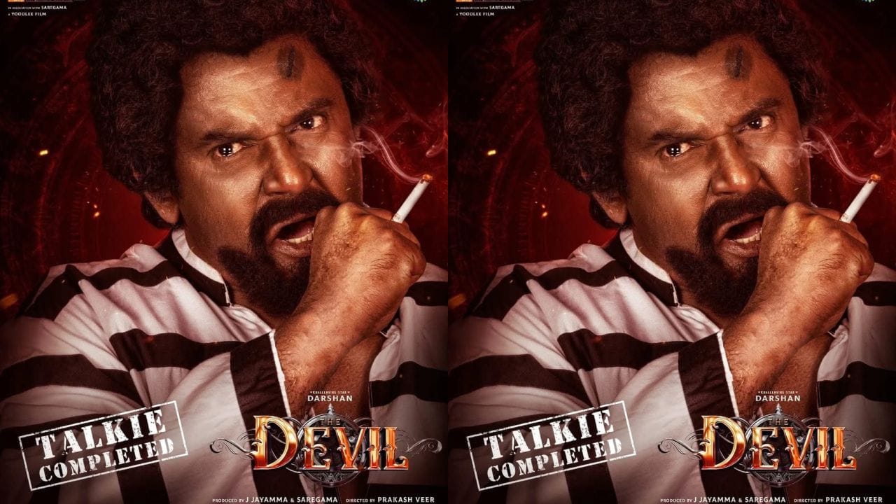 ಕನ್ವರ್ ಲಾಲ್ ವೇಷದಲ್ಲಿ ದರ್ಶನ್, ‘ಡೆವಿಲ್’ ಹೊಸ ಪೋಸ್ಟರ್