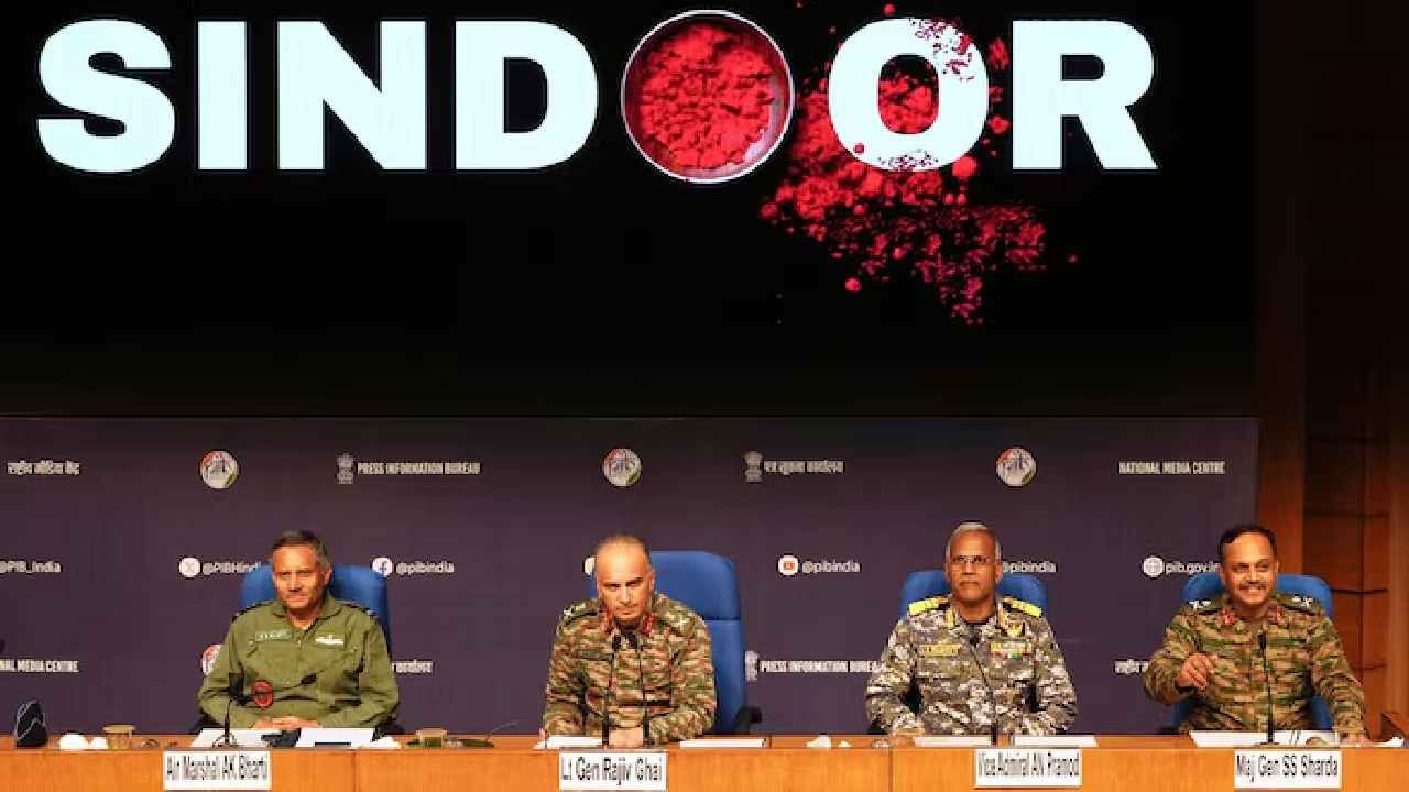 India-Pakistan ceasefire: ಭಾರತೀಯ 3 ಸೇನಾಪಡೆ ಮುಖ್ಯಸ್ಥರ ಸುದ್ದಿಗೋಷ್ಠಿ ನೇರಪ್ರಸಾರ