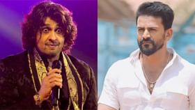 ಸೋನು ನಿಗಂ ವಿವಾದದ ಬಗ್ಗೆ ನಟ ಧನಂಜಯ್ ಮಾತು ಸೋನು ನಿಗಂ ವಿವಾದದ ಬಗ್ಗೆ ನಟ ಧನಂಜಯ್ ಮಾತು