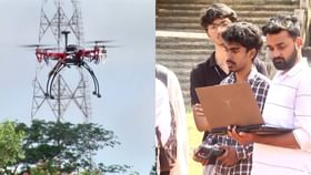ದೇಶದ ರಕ್ಷಣಾ ವ್ಯವಸ್ಥೆಗೆ ಪೂರಕವಾಗುವ ಡ್ರೋನ್​ ತಯಾರಿಸಿದ ವಿದ್ಯಾರ್ಥಿಗಳು
