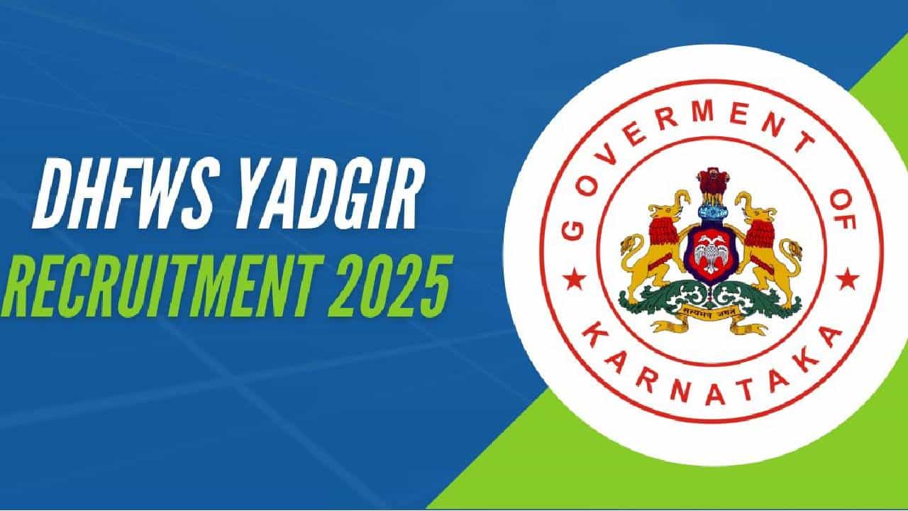 DHFWS Yadgir Recruitment 2025: ಎಸ್ಎಸ್ಎಲ್ಸಿ, ಪಿಯುಸಿ ಪಾಸ್ ಆದವರಿಗೆ ಇಲ್ಲಿದೆ ಸರ್ಕಾರಿ ಉದ್ಯೋಗವಕಾಶ DHFWS Yadgir Recruitment 2025: ಎಸ್ಎಸ್ಎಲ್ಸಿ, ಪಿಯುಸಿ ಪಾಸ್ ಆದವರಿಗೆ ಇಲ್ಲಿದೆ ಸರ್ಕಾರಿ ಉದ್ಯೋಗವಕಾಶ