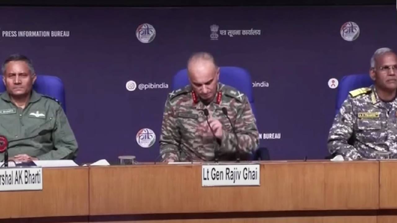 Live: ಆಪರೇಷನ್ ಸಿಂದೂರ್, ಡಿಜಿಎಂಒ ಸುದ್ದಿಗೋಷ್ಠಿ Live: ಆಪರೇಷನ್ ಸಿಂದೂರ್, ಡಿಜಿಎಂಒ ಸುದ್ದಿಗೋಷ್ಠಿ