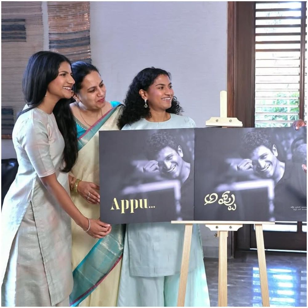 ಪುನೀತ್ ರಾಜ್ಕುಮಾರ್ ನಿಧನ ಹೊಂದಿದ ಸಂದರ್ಭದಲ್ಲಿ ಧೃತಿ ಅವರು ಅಮೆರಿಕದಲ್ಲಿಯೇ ಶಿಕ್ಷಣ ಪಡೆಯುತ್ತಿದ್ದರು. ಅವರು ತಕ್ಷಣ ತಂದೆಯನ್ನು ನೋಡಲು ಅಮೆರಿಕದಿಂದ ಹೊರಟು ಬಂದರು. ತಂದೆಯನ್ನು ನೋಡಿ ಸಾಕಷ್ಟು ಕಣ್ಣೀರು ಹಾಕಿದ್ದರು.