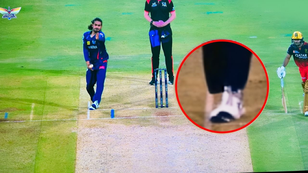 VIDEO: ನಿಜಕ್ಕೂ ಇದು ನೋ ಬಾಲಾ? ಇಲ್ಲಿದೆ ಉತ್ತರ 