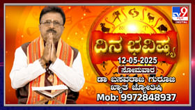 ಮೀನ ರಾಶಿಯವರಿಗೆ ಸ್ಥಾನ ಪಲ್ಲಟ, ಅವಿವಾಹಿತರಿಗೆ ವಿವಾಹ ಯೋಗ ಸಾಧ್ಯತೆ ಮೀನ ರಾಶಿಯವರಿಗೆ ಸ್ಥಾನ ಪಲ್ಲಟ, ಅವಿವಾಹಿತರಿಗೆ ವಿವಾಹ ಯೋಗ ಸಾಧ್ಯತೆ