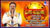 Daily horoscope: ಇಂದು ಮಿಥುನ ರಾಶಿಯವರಿಗೆ ಆರು ಗ್ರಹಗಳ ಶುಭಫಲ 