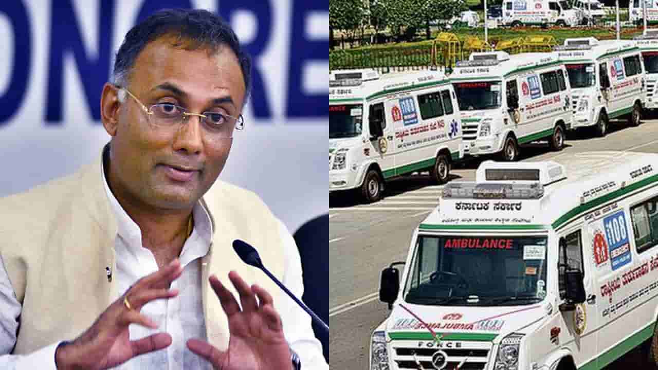 ಇನ್ಮುಂದೆ ಸರ್ಕಾರವೇ 108 ಆ್ಯಂಬುಲೆನ್ಸ್ ಸರ್ವಿಸ್ ನೀಡುತ್ತದೆ: ಸಚಿವ ದಿನೇಶ್ ಗುಂಡೂರಾವ್