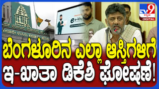 ಆನೆಕಲ್​: ಯೂನಿವರ್​ ಕಾಯಿನ್​ ಕ್ರಿಪ್ಟೋ ಕರೆನ್ಸಿ ಹೆಸರಿನಲ್ಲಿ ಸಾವಿರಾರು ಜನರಿಗೆ ವಂಚನೆ