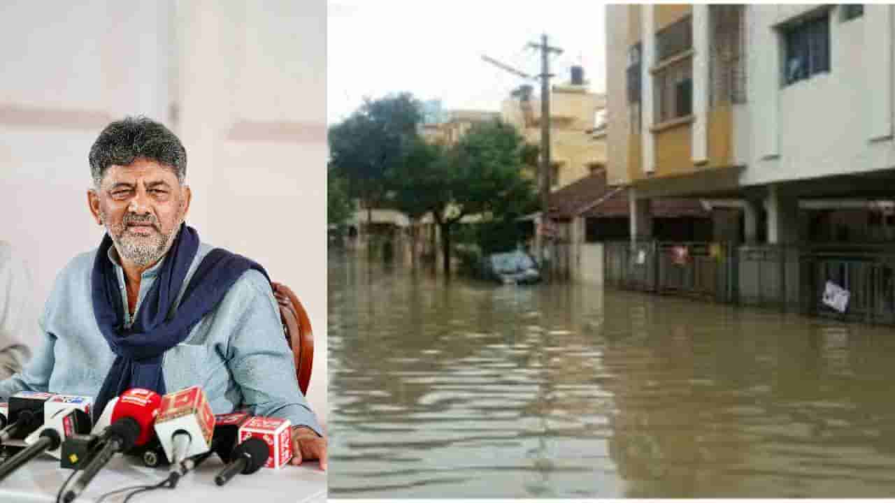 ಇನ್ಮುಂದೆ ಮನೆ ಕಟ್ಟಬೇಕಾದ್ರೆ ಬೇಸ್ಮೆಂಟ್ ಮಾಡಬಾರದು: ಈ ಬಗ್ಗೆ ಪ್ರತ್ಯೇಕ ಕಾನೂನು ತರುತ್ತೇವೆ ಎಂದ ಡಿಕೆಶಿ