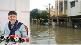 ಇನ್ಮುಂದೆ ಮನೆ ಕಟ್ಟಬೇಕಾದ್ರೆ ಬೇಸ್ಮೆಂಟ್ ಮಾಡಬಾರದು: ಡಿಕೆಶಿ ಇನ್ಮುಂದೆ ಮನೆ ಕಟ್ಟಬೇಕಾದ್ರೆ ಬೇಸ್ಮೆಂಟ್ ಮಾಡಬಾರದು: ಡಿಕೆಶಿ