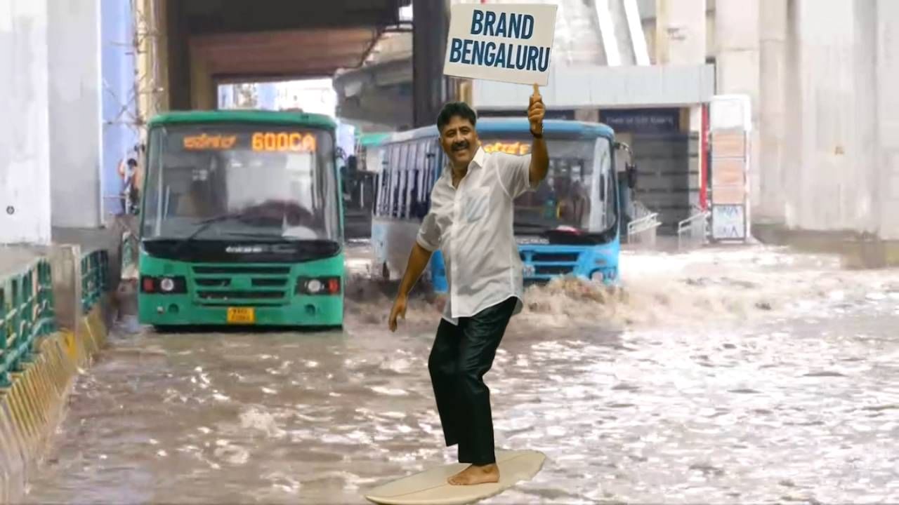 ಕರಾವಳಿಗೆ ಹೋಗುವ ಅವಶ್ಯಕತೆ ಇಲ್ಲ, ಬೆಂಗಳೂರಿನಲ್ಲೇ ಆರಂಭವಾಗಿದೆ ಸರ್ಫ್​ ರೇಡ್​, ಡಿಕೆಶಿ ಮೊದಲ ರೈಡರ್​!