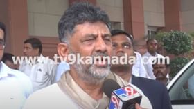 ನಮ್ಮ ಸರ್ಕಾರ ಮತ್ತು ಪಕ್ಷ ಕೇಂದ್ರ ಸರ್ಕಾರದೊಂದಿಗಿವೆ: ಶಿವಕುಮಾರ್ ನಮ್ಮ ಸರ್ಕಾರ ಮತ್ತು ಪಕ್ಷ ಕೇಂದ್ರ ಸರ್ಕಾರದೊಂದಿಗಿವೆ: ಶಿವಕುಮಾರ್