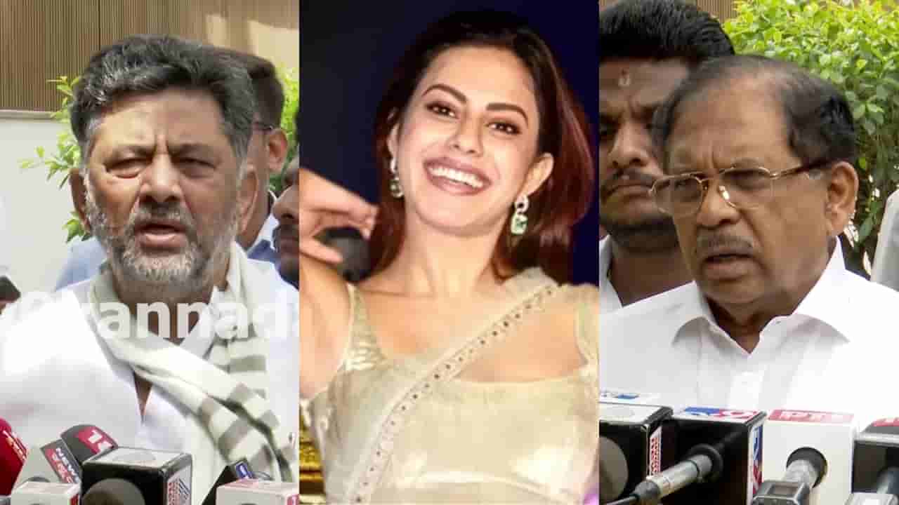 ರನ್ಯಾ ರಾವ್​ಗೆ 25 ಲಕ್ಷ ರೂ. ನೀಡಿದ್ದಾರಂತೆ ಪರಮೇಶ್ವರ್: ಡಿಕೆ ಶಿವಕುಮಾರ್