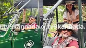 ನಾಗರಹೊಳೆಯಲ್ಲಿ ಕುಟುಂಬಸ್ಥರ ಜೊತೆ ಡಿಸಿಎಂ ಡಿಕೆ ಶಿವಕುಮಾರ್ ಸಫಾರಿ