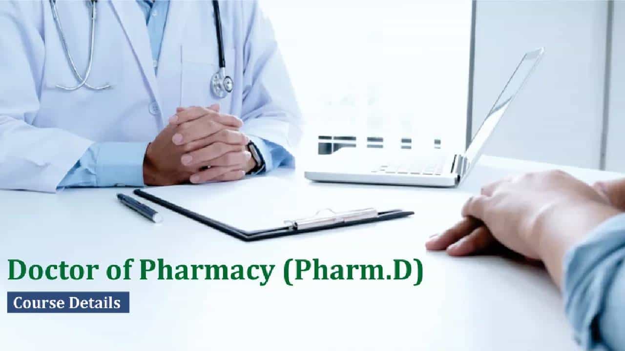 Career Guide: Pharm.D ಎಂದರೇನು? ಈ ಕೋರ್ಸ್ನ ಪ್ರವೇಶಾತಿ, ಶುಲ್ಕ ಹಾಗೂ ವೃತ್ತಿ ಅವಕಾಶಗಳ ಸಂಪೂರ್ಣ ಮಾಹಿತಿ ಇಲ್ಲಿದೆ Career Guide: Pharm.D ಎಂದರೇನು? ಈ ಕೋರ್ಸ್ನ ಪ್ರವೇಶಾತಿ, ಶುಲ್ಕ ಹಾಗೂ ವೃತ್ತಿ ಅವಕಾಶಗಳ ಸಂಪೂರ್ಣ ಮಾಹಿತಿ ಇಲ್ಲಿದೆ