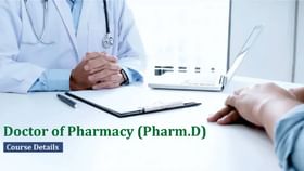 Pharm.D ಎಂದರೇನು? ಕೋರ್ಸ್ನ ಪ್ರವೇಶಾತಿ, ಶುಲ್ಕ ಹಾಗೂ ವೃತ್ತಿ ವ್ಯಾಪ್ತಿ Pharm.D ಎಂದರೇನು? ಕೋರ್ಸ್ನ ಪ್ರವೇಶಾತಿ, ಶುಲ್ಕ ಹಾಗೂ ವೃತ್ತಿ ವ್ಯಾಪ್ತಿ