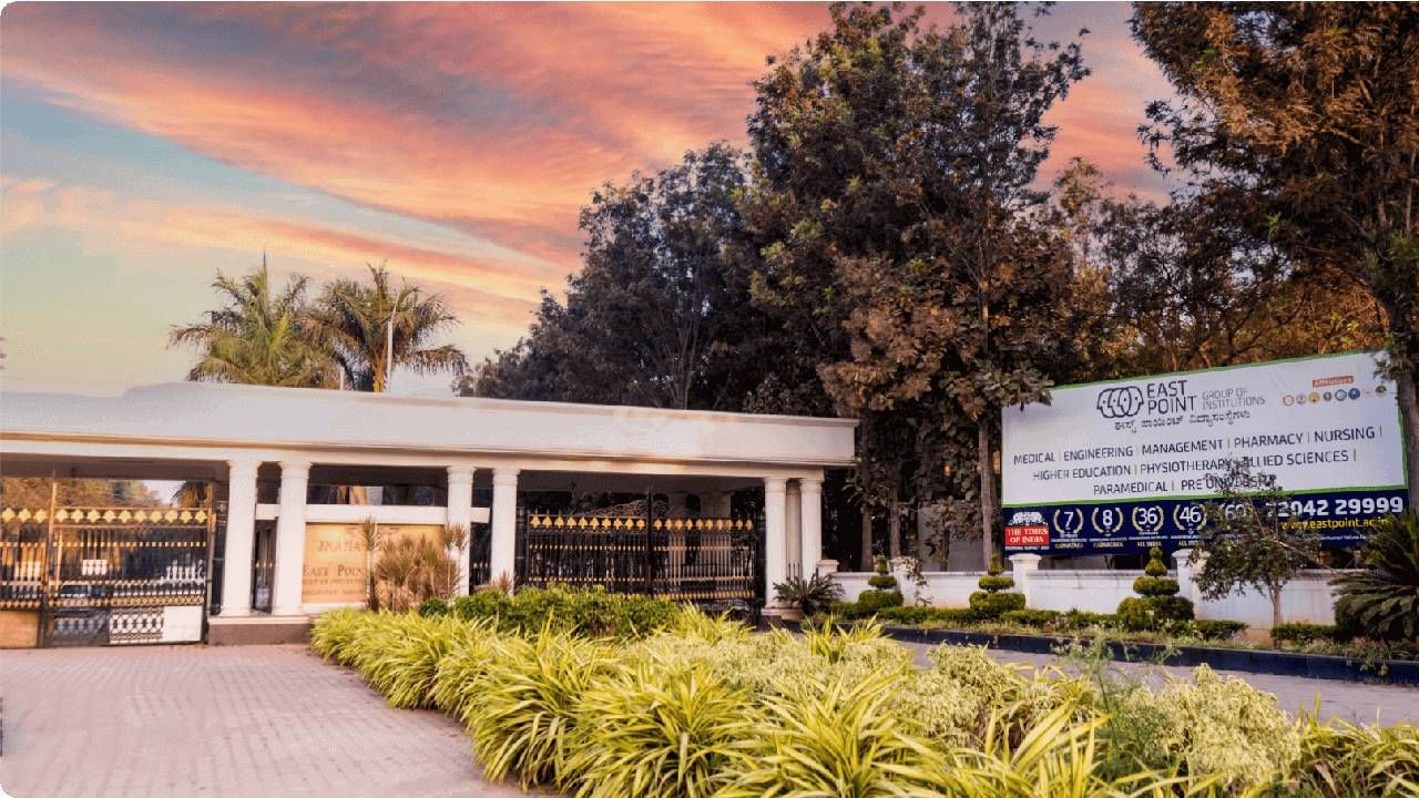 ಈಸ್ಟ್ ಪಾಯಿಂಟ್ ಶಿಕ್ಷಣ ಸಂಸ್ಥೆಗಳು; ಶಿಕ್ಷಣ ಮತ್ತು ಆರೋಗ್ಯ ಕ್ಷೇತ್ರದಲ್ಲಿ ಶ್ರೇಷ್ಠತೆಯ ಪಯಣ ಈಸ್ಟ್ ಪಾಯಿಂಟ್ ಶಿಕ್ಷಣ ಸಂಸ್ಥೆಗಳು; ಶಿಕ್ಷಣ ಮತ್ತು ಆರೋಗ್ಯ ಕ್ಷೇತ್ರದಲ್ಲಿ ಶ್ರೇಷ್ಠತೆಯ ಪಯಣ
