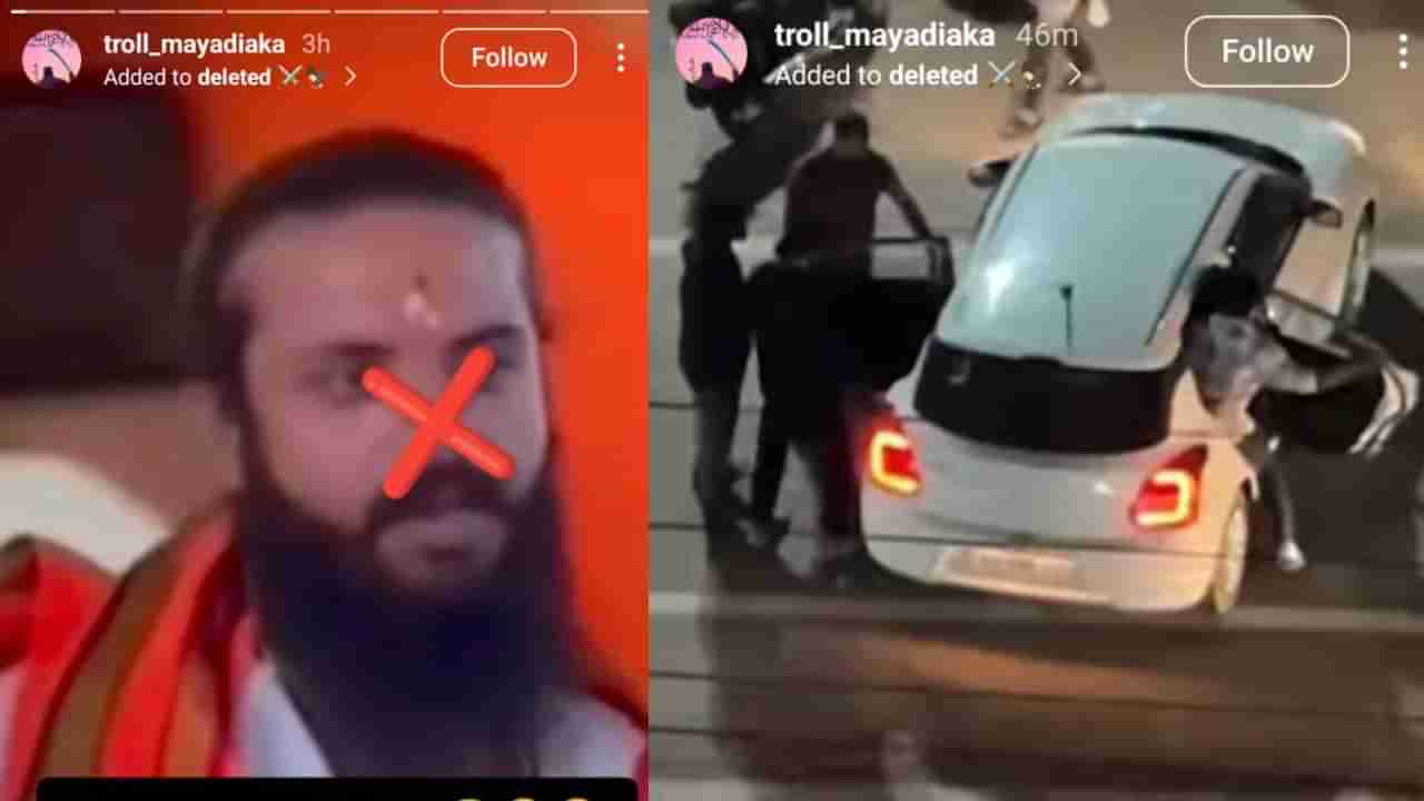 ಮಂಗಳೂರು: ಸುಹಾಸ್ ಹತ್ಯೆ ಬೆನ್ನಲ್ಲೇ ಫಿನೀಶ್ ಎಂಬ ಪೋಸ್ಟ್ ಬಹಿರಂಗ!