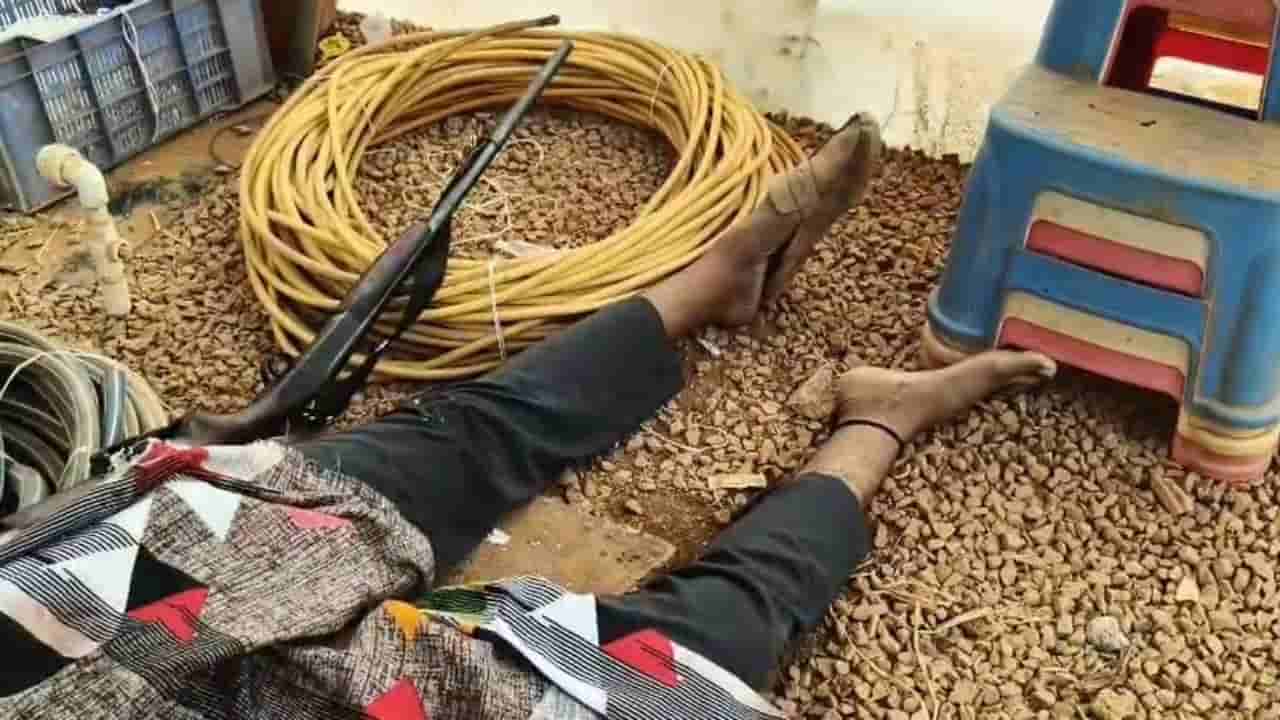 ದೇವನಹಳ್ಳಿ: ತಂದೆಯ ಸಿಂಗಲ್ ಬ್ಯಾರಲ್ ಗನ್ನಿಂದ ಫೈರಿಂಗ್ ಮಾಡಿಕೊಂಡು ಮಗ ಆತ್ಮಹತ್ಯೆ