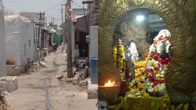 ಈ ಗ್ರಾಮದಲ್ಲಿ ಮಹಡಿ ಮನೆ ನಿರ್ಮಾಣ ಮಾಡಿದ್ರೆ ಕೇಡು: ಸತ್ಯಮ್ಮ ದೇವಿಯ ಪವಾಡ ಈ ಗ್ರಾಮದಲ್ಲಿ ಮಹಡಿ ಮನೆ ನಿರ್ಮಾಣ ಮಾಡಿದ್ರೆ ಕೇಡು: ಸತ್ಯಮ್ಮ ದೇವಿಯ ಪವಾಡ