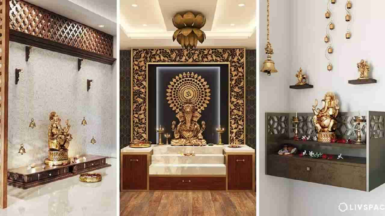 Vasthu Shastra: ಮನೆಯಲ್ಲಿ ಗಣೇಶನ ವಿಗ್ರಹ ಅಥವಾ ಫೋಟೋ ಇಡುವಾಗ ಈ ತಪ್ಪುಗಳನ್ನು ಮಾಡಲೇಬೇಡಿ