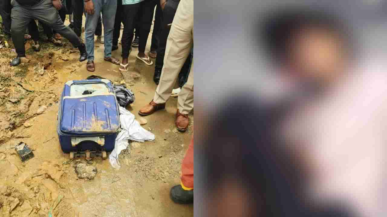 ಆನೇಕಲ್: ಸೂಟ್ಕೇಸ್ನಲ್ಲಿ ಅಪರಿಚಿತ ಬಾಲಕಿಯ ಶವ ಪತ್ತೆ