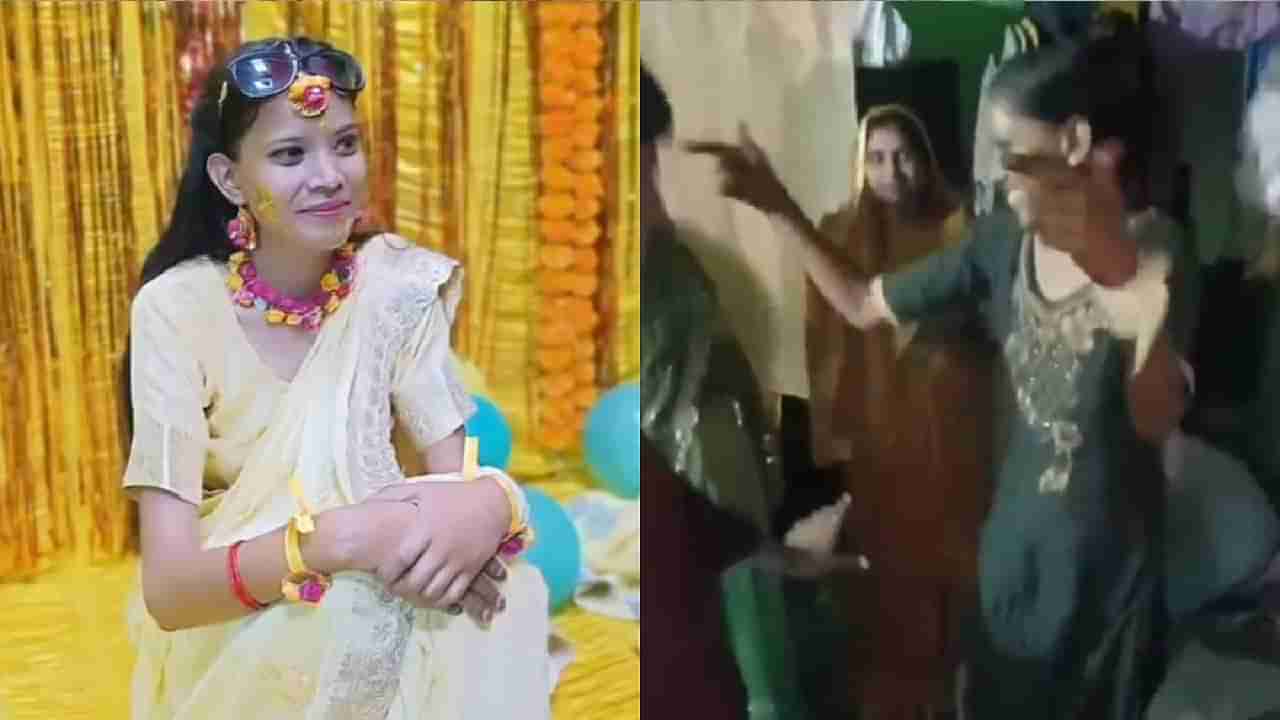 ಮದುವೆಯ ಅರಿಶಿನ ಶಾಸ್ತ್ರದ ವೇಳೆ ನೃತ್ಯ ಮಾಡುವಾಗ ಹೃದಯಾಘಾತದಿಂದ ವಧು ಸಾವು