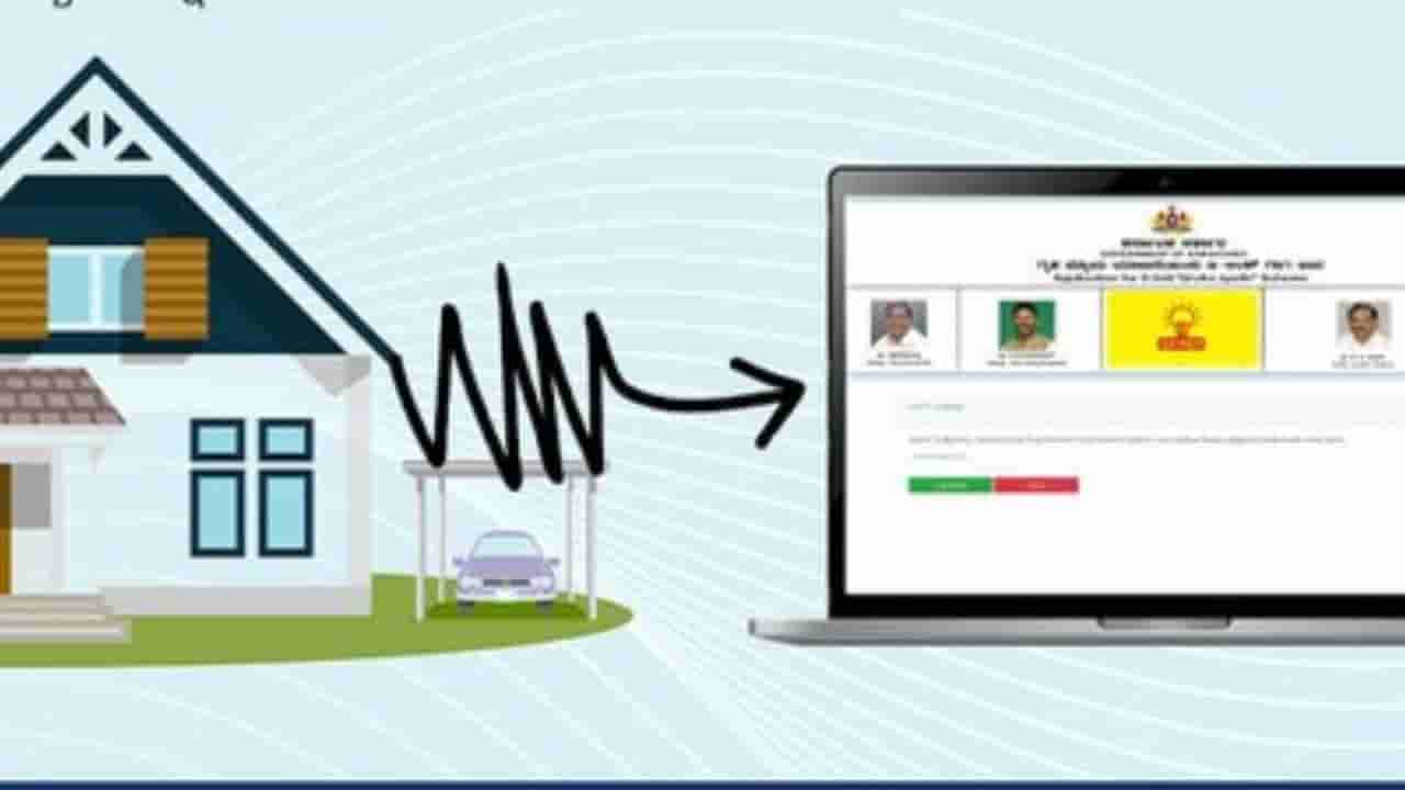 ಮನೆ ಬದಲಾಯಿಸಿದ್ದೀರಾ? ಆ ಮನೆಗೂ ಗೃಹಜ್ಯೋತಿ ಉಚಿತ ವಿದ್ಯುತ್ ಪಡೆಯಲು ಏನು ಮಾಡಬೇಕೆಂಬ ಮಾಹಿತಿ ಇಲ್ಲಿದೆ