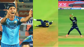 VIDEO: ಪವರ್ಪ್ಲೇನಲ್ಲೇ 3 ಕ್ಯಾಚ್ ಕೈಚೆಲ್ಲಿದ ಗುಜರಾತ್ ಟೈಟಾನ್ಸ್ VIDEO: ಪವರ್ಪ್ಲೇನಲ್ಲೇ 3 ಕ್ಯಾಚ್ ಕೈಚೆಲ್ಲಿದ ಗುಜರಾತ್ ಟೈಟಾನ್ಸ್