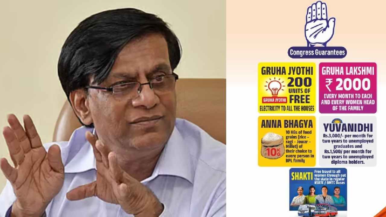 ಮುಂದಿನ ತಿಂಗಳಿನಿಂದ ಅನರ್ಹರಿಗೆ ಗ್ಯಾರಂಟಿ ಯೋಜನೆ ಸಿಗಲ್ವಾ? ಸಂಚಲನ ಮೂಡಿಸಿದ ರಾಯರೆಡ್ಡಿ ಮಾತು