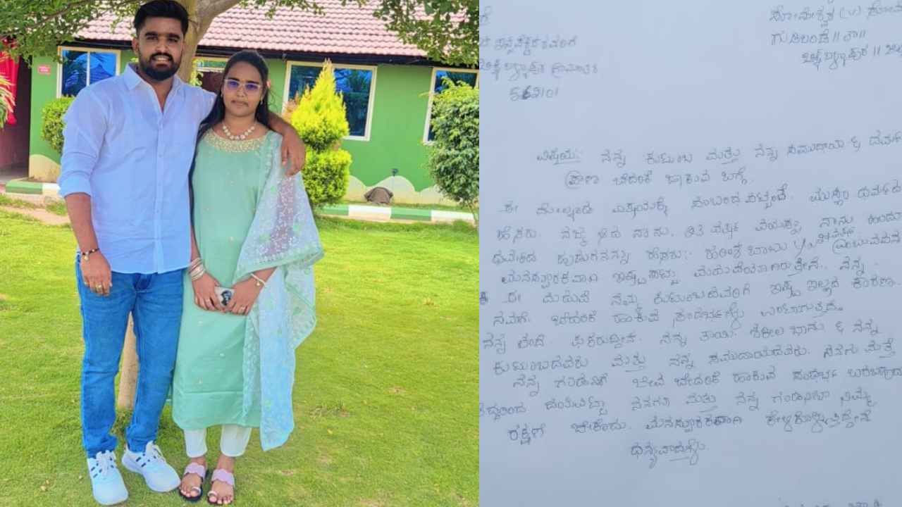 ಕುಟುಂಬದವರ ಜೊತೆ ಹೋಗಲ್ಲ. ನನಗೆ ಹರೀಶ್ ಬೇಕೆಂದು ನಜ್ಮಾ ಪೊಲೀಸರ ಮುಂದೆ ಖಡಕ್ ಆಗಿ ಹೇಳಿದ್ದಾಳೆ. ಇದ್ರಿಂದ ಚಿಕ್ಕಬಳ್ಳಾಪುರ ಮಹಿಳಾ ಠಾಣೆ ಪೊಲೀಸರು ನಜ್ಮಾ ಹೇಳಿಕೆ ದಾಖಲಿಸಿಕೊಂಡು ಆಕೆಯ ಇಷ್ಟದಂತೆ ಆಕೆಯ ಪ್ರೀಯಕರನ ಜೊತೆ ಕಳುಹಿಸಿಕೊಟ್ಟಿದ್ದಾರೆ.