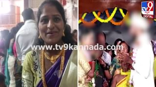 ತಾಳಿ‌ ಕಟ್ಟುವ ಸಮಯದಲ್ಲಿ ಹಸೆಮಣೆಯಿಂದ ಹೊರ ನಡೆದ ವಧು: ಕೊನೆ ಕ್ಷಣದಲ್ಲಿ ಮುರಿದು ಬಿದ್ದ ಮದುವೆ