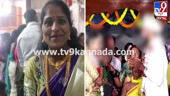 ಇನ್ನೇನು ತಾಳಿ ಕಟ್ಟುವಷ್ಟರಲ್ಲಿ ಲವರ್ ಕಾಲ್: ಮದುವೆ ತಿರಸ್ಕರಿಸಿದ ವಧುವಿನ ಬಗ್ಗೆ ಸಂಬಂಧಿಕರು ಹೇಳಿದ್ದೇನು ನೋಡಿ ಇನ್ನೇನು ತಾಳಿ ಕಟ್ಟುವಷ್ಟರಲ್ಲಿ ಲವರ್ ಕಾಲ್: ಮದುವೆ ತಿರಸ್ಕರಿಸಿದ ವಧುವಿನ ಬಗ್ಗೆ ಸಂಬಂಧಿಕರು ಹೇಳಿದ್ದೇನು ನೋಡಿ