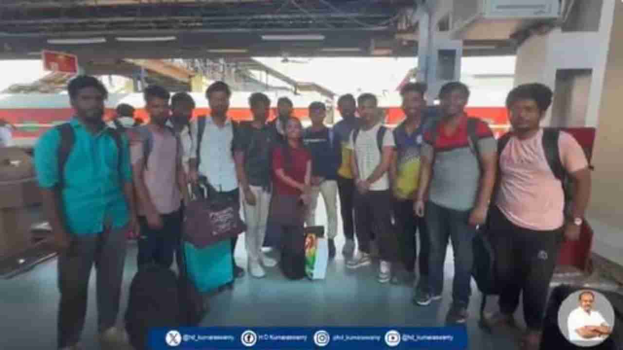 ಭಾರತ-ಪಾಕ್​ ಮಧ್ಯೆ ಉದ್ವಿಗ್ನ: ಕಾಶ್ಮೀರದಿಂದ ದೆಹಲಿಗೆ ಬಂದ ಕರ್ನಾಟಕದ 13 ವಿದ್ಯಾರ್ಥಿಗಳು, ಕುಮಾರಸ್ವಾಮಿ ನೆರವು