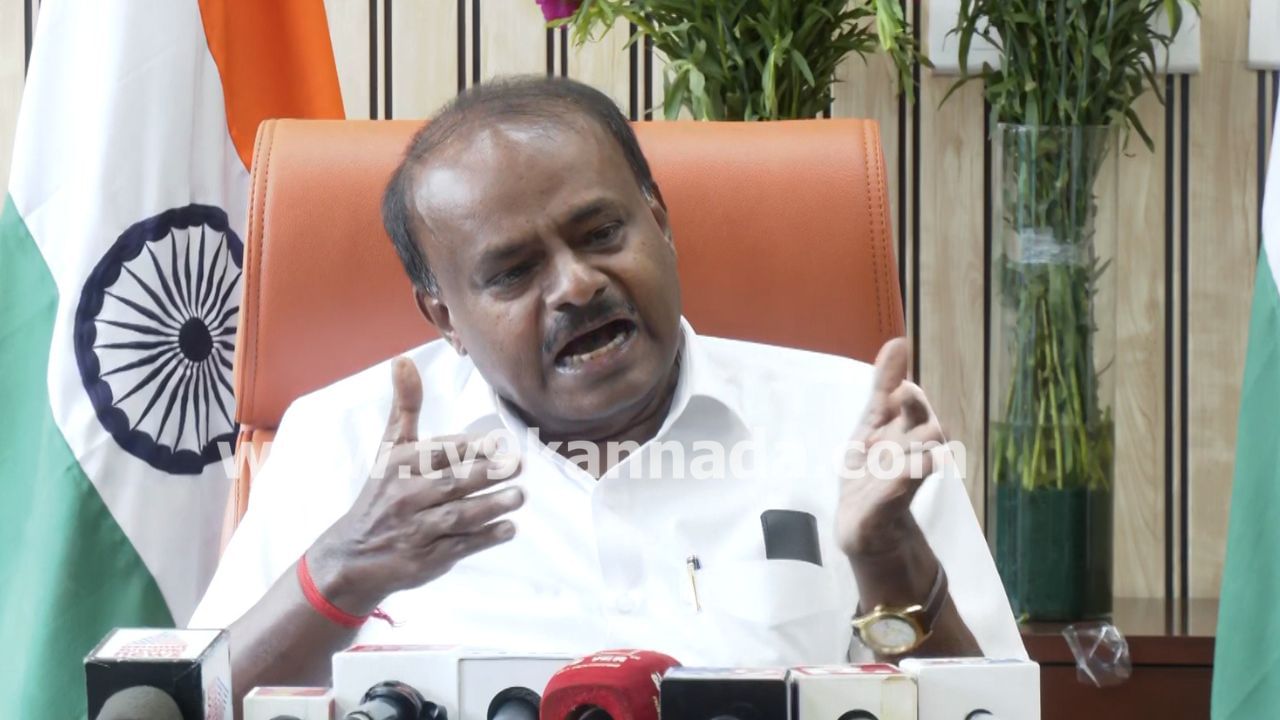 ಅವರ ಜಮೀನುಗಳಿಗೆ ಬೆಲೆ ಏರಬಹುದು: ರಾಮನಗರ ಹೆಸರು ಬದಲಾವಣೆಗೆ ಡಿಕೆ ಶಿವಕುಮಾರ್ ವಿರುದ್ಧ ಕುಮಾರಸ್ವಾಮಿ ಕಿಡಿ ಅವರ ಜಮೀನುಗಳಿಗೆ ಬೆಲೆ ಏರಬಹುದು: ರಾಮನಗರ ಹೆಸರು ಬದಲಾವಣೆಗೆ ಡಿಕೆ ಶಿವಕುಮಾರ್ ವಿರುದ್ಧ ಕುಮಾರಸ್ವಾಮಿ ಕಿಡಿ