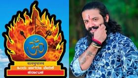 ಸುಹಾಸ್ ಹತ್ಯೆಗೆ 50 ಲಕ್ಷ ಫಂಡ್, ಹೆಡ್ ಕಾನ್ಸ್‌ಟೇಬಲ್ ಕುತಂತ್ರ: ಆರೋಪ