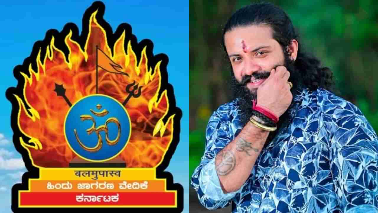 ಸುಹಾಸ್ ಹತ್ಯೆಗೆ 50 ಲಕ್ಷಕ್ಕೂ ಹೆಚ್ಚು ಫಂಡ್, ಬಜ್ಪೆ ಹೆಡ್ ಕಾನ್ಸ್‌ಟೇಬಲ್ ಕುತಂತ್ರ: ಹಿಂದೂ ಜಾಗರಣ ವೇದಿಕೆ ಗಂಭೀರ ಆರೋಪ