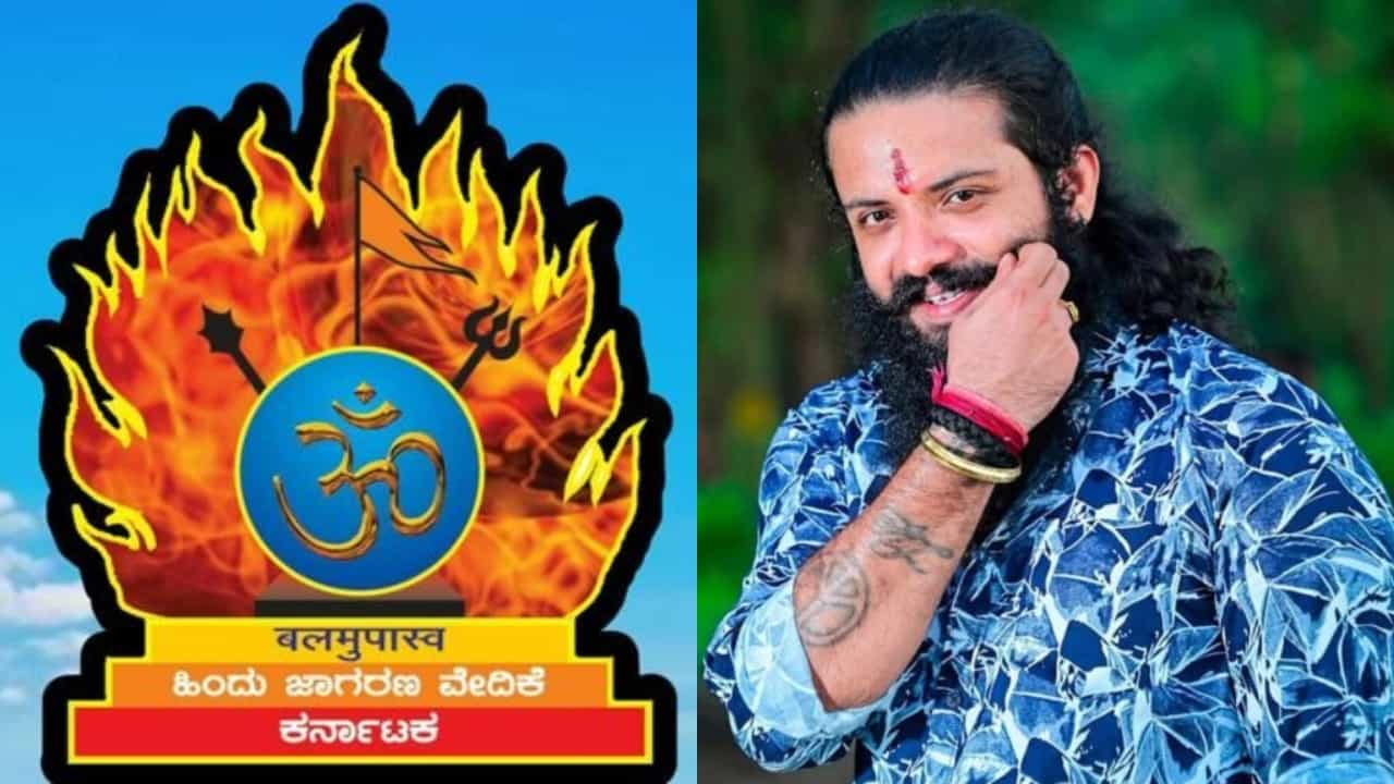 ಸುಹಾಸ್ ಹತ್ಯೆಗೆ 50 ಲಕ್ಷಕ್ಕೂ ಹೆಚ್ಚು ಫಂಡ್, ಬಜ್ಪೆ ಹೆಡ್ ಕಾನ್ಸ್‌ಟೇಬಲ್ ಕುತಂತ್ರ: ಹಿಂದೂ ಜಾಗರಣ ವೇದಿಕೆ ಗಂಭೀರ ಆರೋಪ