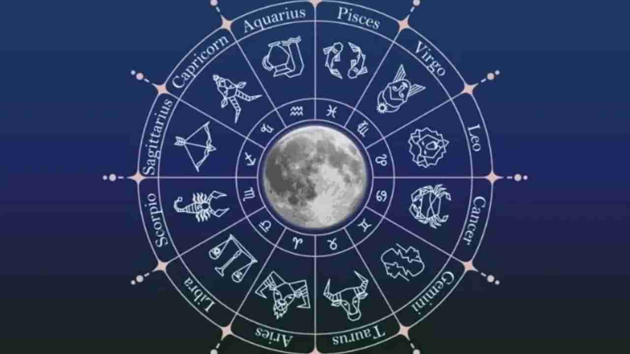 Horoscope Today 23 May : ಈ ರಾಶಿಯವರಿಗೆ ಪ್ರಶಂಸೆಯಿಂದ ಉತ್ತೇಜನ ಸಾಧ್ಯತೆ