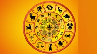 Horoscope Today 17 May: ಈ ರಾಶಿಯವರಿಗೆ ಏನು ಕೊಟ್ಟರೂ ಸಾಲದೇ ಅತೃಪ್ತರಾಗಿರುವರು