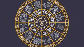 Weekly Prediction 2025: ಈ ಮೂರು ರಾಶಿಗೆ ಮಹಾಯೋಗ, ಉಳಿದ ರಾಶಿಗಳ ಕಥೆಯೇನು?