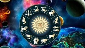Horoscope: ಈ ರಾಶಿಯವರು ಪರರ ಸಂಪತ್ತಿನ ಮೇಲೆ ದೃಷ್ಟಿ ಹಾಕುವರು Horoscope: ಈ ರಾಶಿಯವರು ಪರರ ಸಂಪತ್ತಿನ ಮೇಲೆ ದೃಷ್ಟಿ ಹಾಕುವರು