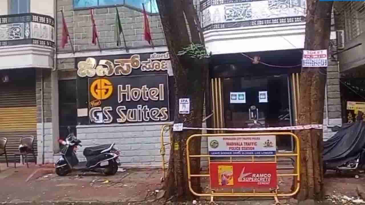 ಕನ್ನಡಿಗರಿಗೆ ಅಪಮಾನ ಕೇಸ್: ಮ್ಯಾನೇಜರ್ ಬಂಧನ, ಜಿಎಸ್ ಸೂಟ್ ಹೋಟೆಲ್ ಸೀಜ್