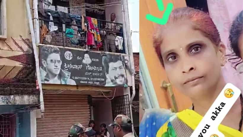 ಮಕ್ಕಳ ಜಗಳ ಬಿಡಿಸಲು ಹೋದ ತಾಯಿ ದುರಂತ ಸಾವು, ಜನ್ಮ ಕೊಟ್ಟವಳಿಗೆ ಇರಿದು ಕೊಂದ ಮಗ