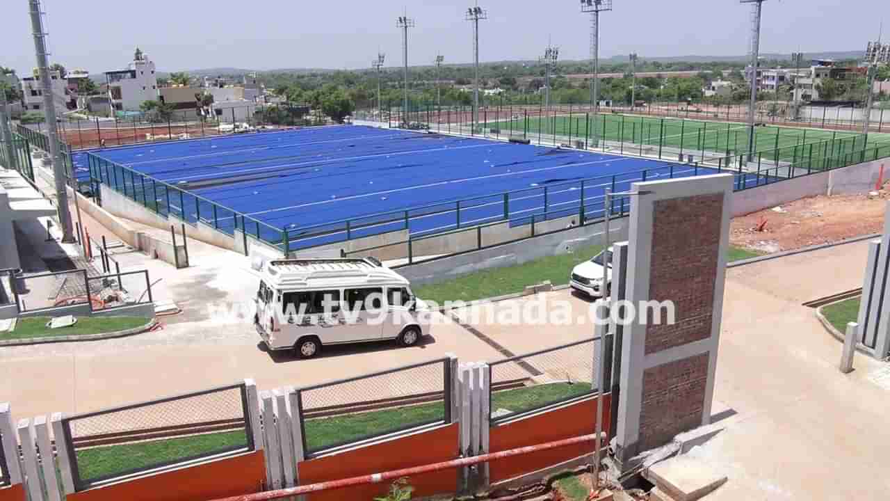 ಹುಬ್ಬಳ್ಳಿಯಲ್ಲಿ ನಿರ್ಮಾಣವಾಗುತ್ತಿದೆ 19 ಮೈದಾನಗಳ ಅಂತಾರಾಷ್ಟ್ರೀಯ ಮಟ್ಟದ ಬೃಹತ್ ಕ್ರೀಡಾ ಸಂಕೀರ್ಣ