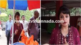 ಕಳೆದು ಹೋದ ಮೊಬೈಲ್ ಕೊರಗಜ್ಜನ ಕೃಪೆಯಿಂದ ಸಿಕ್ತು: ನಟಿ ಇಳಾ ವಿಟ್ಲಾ ಕಳೆದು ಹೋದ ಮೊಬೈಲ್ ಕೊರಗಜ್ಜನ ಕೃಪೆಯಿಂದ ಸಿಕ್ತು: ನಟಿ ಇಳಾ ವಿಟ್ಲಾ
