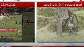ಭಾರತದ ಯುದ್ಧ ತಯಾರಿ ಕಂಡು ಪತರುಗುಟ್ಟಿದೆ ಪಾಕಿಸ್ತಾನ ಭಾರತದ ಯುದ್ಧ ತಯಾರಿ ಕಂಡು ಪತರುಗುಟ್ಟಿದೆ ಪಾಕಿಸ್ತಾನ