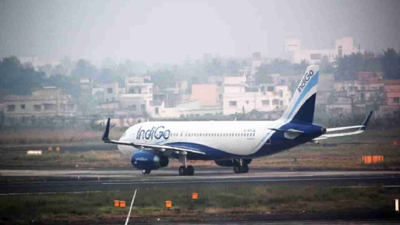 ಪಾಕಿಸ್ತಾನಕ್ಕೆ ಟರ್ಕಿ ಬೆಂಬಲ; ಆ. 31ರೊಳಗೆ ಟರ್ಕಿಶ್ ಏರ್ಲೈನ್ಸ್ ಜೊತೆಗಿನ ಗುತ್ತಿಗೆ ಕೊನೆಗೊಳಿಸಲು ಇಂಡಿಗೋಗೆ ಸರ್ಕಾರ ಆದೇಶ